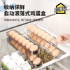 Shijiaji rolling egg storage box refrigerator with side door for egg cartons, automatic rolling egg rack holder for rolling egg cartons, egg compartments, 2 transparent black (can hold about 30 eggs), automatic rolling filling of eggs