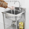 Pupan commercial 304 stainless steel sink large single tank with soap dispenser for kitchen sink basin wash basin sink package A 5643 floor stand sink (not included