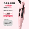Treya's fourth generation automatic hair curling iron 32mm negative ion curling tool manual/automatic dual mode DIY styling big waves 310 pink Christmas gift