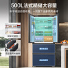 Haier refrigerator 500L ultra-thin zero-distance free embedded 60cm French multi-door four-door double-door small red flower set first-class energy efficiency frequency conversion large capacity state subsidy 500L+594mm ultra-thin zero-embedded + black gold purification + dry and wet storage