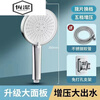 Hengjie (HEGII) German supercharged shower head with large water output, bathroom shower head, bathing household shower faucet, silver five-speed shower head + 1.5 hose, no punching bottom