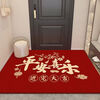 Happy housewarming, entrance floor mat, entrance door, home entrance mat, new home entrance carpet, red festive foot mat, new horizontal version - Fuman New Home 80X100 cm (happy mat)