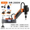 Wen Yijia servo electric tapping machine universal rocker arm drilling and tapping integrated high-power tapping machine intelligent automatic CNC M6-M24 touch universal model