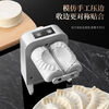 Meikejie Automatic Dumpling Making Artifact Home New Fully Automatic Dumpling Making Dumpling Maker Mold Small Special Machine Electric Dumpling Machine