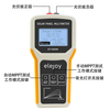 ELEJOY Portable High-Precision Smart Photovoltaic Multimeter Solar Panel MPPT Photovoltaic Module Power Special Tester EY1600W English