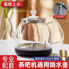 Panao fully automatic bottom kettle with water electric heating glass kettle teapot tea station tea stove tea accessories 1ml bottom water glass kettle with blue light 1ml1ml