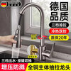 Rosecret Germany kitchen faucet pull-out all-copper main body sink sink dishwashing pool hot and cold faucet three-speed balcony laundry pool faucet gun gray universal kitchen sink dual temperature pressurized anti-splash water丨80CM water inlet pipe*2