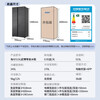 Haier refrigerator 515 liter double door side by side door 594mm ultra-thin zero embedded refrigerator first-class energy efficiency variable frequency large capacity refrigerator Boca gray tempered glass panel tempered glass panel + wet and dry storage + EPP ultra-clean + 594mm ultra-thin
