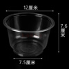 Baichao disposable bowl disposable bowl wholesale soup bowl packaging box round plastic bowl disposable bowl with lid for wedding and home use 350 ml (affordable model) 300 pieces