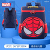 Disney (Disney) Kindergarten School Bag Children's Male Dirty-Resistant and Water-Repellent Baby Cartoon Backpack Spider-Man Birthday Gift BA5739A-6