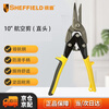 Steel Shield SHEFFIELD S068102 10 aviation scissors (straight head)