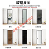 Meikejie bathroom door extremely narrow frame titanium magnesium alloy interior door ultra white Changhong glass door toilet swing door bathroom door Internet celebrity 2.0 extremely narrow frame (popular) - aluminum contact customer service - customized products - optional styles