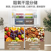 Leader Haier Refrigerator produces Mulan 501L cross-door household mother and baby refrigerator 594MM ultra-thin zero embedded sterilization LTD-526WL1U1 trade-in national subsidy 15%