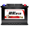 CAMEL car battery start-stop battery AGM80 Audi Benz Volvo Cadillac Buick