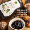 Xinhe Heran organic matsutake vegetarian oyster sauce 340g preservative-free household squeeze bottle stir-fried cold salad for fresh seasoning