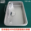 LIXIL (ready in stock) Japanese LIXIL A9N stainless steel embossed kitchen sink original imported kitchen basin LIXIL A9N ordinary sink (excluding faucet) Made in Japan