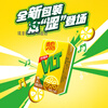 Vitasoy Vitasoy Classic Lemon Tea Drink Fruity Drink 250ml/Box Multiple Flavors Classic Lemon Tea 250ml 24 Boxes