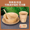 Kang Enjia disposable rice husk tableware set, degradable 10 sets, individually packaged, comes with chopsticks, four-in-one hot pot meal, original color rice husk bowl, dish, cup and spoon, no chopsticks, 5 packs, 50 sets in total
