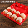 Hualeji Wedding Supplies Red Egg Shell Plastic Tray with Happy Words for 10 Newborns Born and Full Moon Happy Egg Box Packaging Red Egg Tray with Happy Words 8 pieces Packed *50 pieces See the picture for size