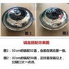 Baichao large pot lid stainless steel household emergency pot lid thickened stir-fry iron pot lid universal stew pot lid old-fashioned round stainless steel extra thick pot lid 24cm