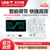 Unilever Industrial Products UPO3502CS digital fluorescence oscilloscope high-precision dual-channel 500M bandwidth oscilloscope