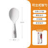 Home story Japan can stand up rice spoon non-stick rice shovel rice spoon rice cooker pot food grade household