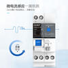 Chint Taiji air switch 10mA high sensitivity bathroom air conditioning circuit breaker NB6LE leakage protection 1P+N 1P+N 10A