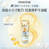 Pantene 3 Minute Miracle Conditioner Smooth Amino Acid Light Repair Hair Mask Nourishing Hair Wash Nourishing Refreshing Version Newly Upgraded Refreshing Version Conditioner 180ml*3