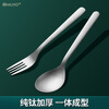 HUYO pure titanium spoon household food-grade eating spoon thickened one-piece dinner spoon and fork set high-end tableware soup spoon Healthy pure titanium-thickened dinner fork