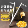 Zhenzao jackfruit opening tool coring knife core digging knife shovel fruit tool jackfruit opening tool