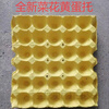 An Junsheng 30 pieces pure egg tray packaging box paper tray transport egg tray duck egg tray tray brand new pulp ordinary yellow egg tray 5 pieces
