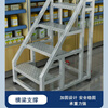 Stair step ladder, thickened mobile platform ladder, climbing ladder, engineering ladder, warehouse ladder, outdoor mobile three- or four-step ladder, customized size, contact customer service