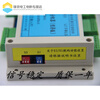 One-to-two/one-to-three/one-to-four pulse signal distributor single-ended differential conversion module TTL to HTL One-to-four signal distributor standard version output 5/24V optional