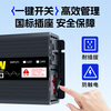 Zhunhang vehicle-mounted inverter 24v to 220v pure sine wave truck high-power electric vehicle tricycle stall 3000W