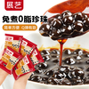 Zhanyi No-cook tapioca pearls, homemade refreshing milk tea, brown sugar dessert baking ingredients 100g
