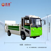 WUJIE electric garbage truck outdoor trash can removal truck new energy sanitation four-wheel transfer truck supports national standard 8 barrels 10 barrels lithium battery with strong power standard version motor 5kw 8 barrels 72V150AH