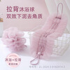 Ying Tiao home bath towel for women, strong mud rub for bathing and back rub artifact, the back does not ask for help, new bath ball and bath towel, 1 cherry powder, bath ball pull back strip 2-in-1