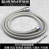Yaotian shower hose 1.5/2/2.5 meters encrypted explosion-proof shower hose water heater bathroom shower head thickened explosion-proof pipe 3 meters single hose