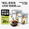 Fujibaby Loquat Autumn Pear Paste 420g for infants and young children, ready-to-eat beverages for the elderly and children, no additives