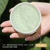 Wild Vegetables New Year's Gift Cleansing Cream 100g Deep Cleansing Pores Purifying Massage Cream