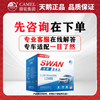 Swan Camel Battery's car battery 12V car battery trade-in free door-to-door installation 45AH Nissan Sylphy New Bluebird Sunshine Liwei Qashqai Hongguang Reina