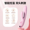 JISBOND vibrator for women, second trendy girl toy, female masturbation device, adult toy sex toy, double-headed strong shock, intelligent constant temperature strong-shock squirting double-headed vibrator