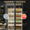 Bojin commercial Internet celebrity wine display cabinet beverage beer refrigerated freezer supermarket bar fresh-keeping vertical refrigerator frameless high-end four doors 2000*600*1830