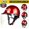 Chezan 3C certified electric car helmet men's brim summer sun protection and rainproof battery car women's all-season rainproof safety helmet 3C certified red helmet HD lens-knob style