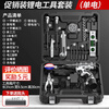 OLED German rechargeable electric drill household electric drill tool box set repair combination hardware tool box set screwdriver lithium battery household upgrade set single electric tool box