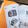 Japanese stationery anatomy book