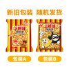 Oishi Shrimp Crackers Puffed Snacks Gift Pack 6g*20 Bags