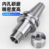 Qiyue SK tool holder dynamic balance BT30 tool holder without wind resistance SK20 high-precision high-speed milling cutter CNC numerical control BT40 high-precision tool holder (accuracy 0.002) BT40-GSK16-90L