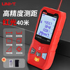 UNI-T laser range finder, high-precision infrared electronic ruler, indoor room measuring instrument, handheld measuring tool, house inspector LM40S (dry battery 40 meters/storage 99 sets)