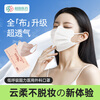 Chaoya low respiratory resistance medical surgical disposable dust-proof winter mask butterfly pink individually packaged 20 pieces/box